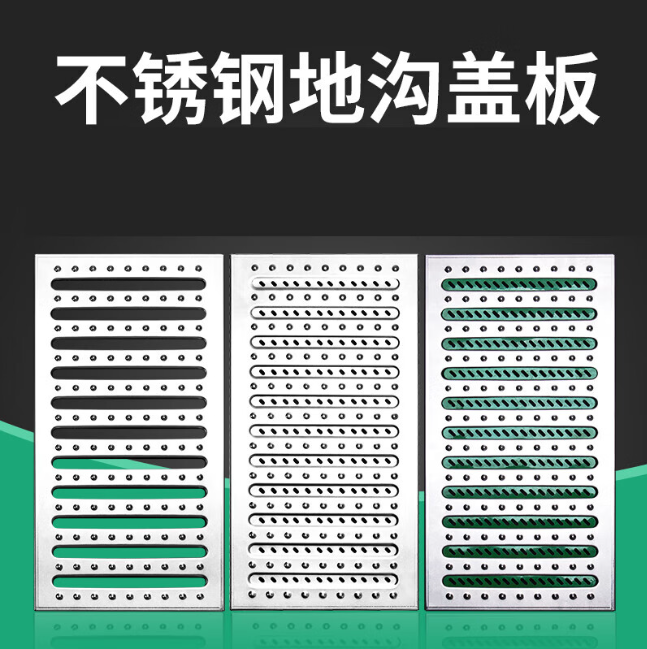 高石碑镇不锈钢沟盖板展示